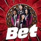 bet at home de